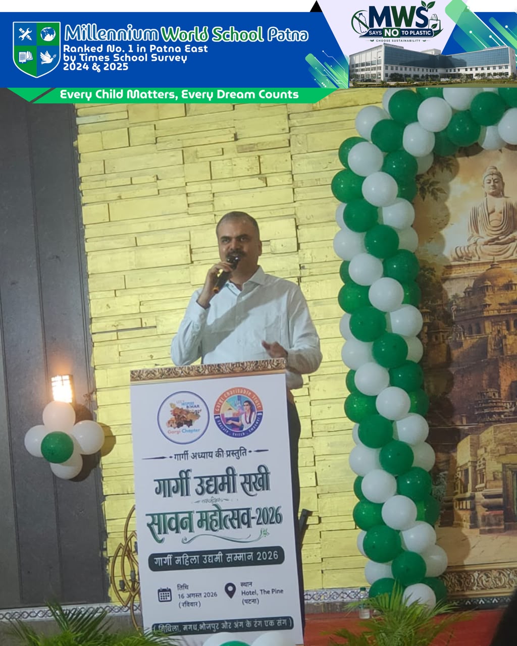 cbse school in kankarbagh patna